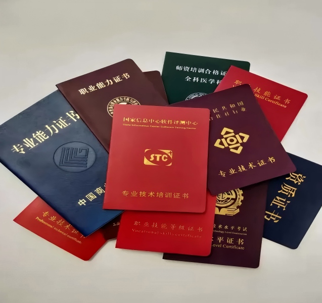 7款专业证书制作软件实测:第3款出图速度最快