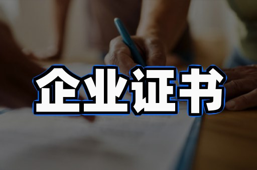 专业证书制作流程真的需要纸质防伪吗?